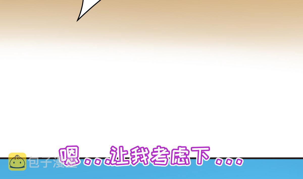 《女校攻略》漫画最新章节第47话  鲜嫩多汁免费下拉式在线观看章节第【41】张图片