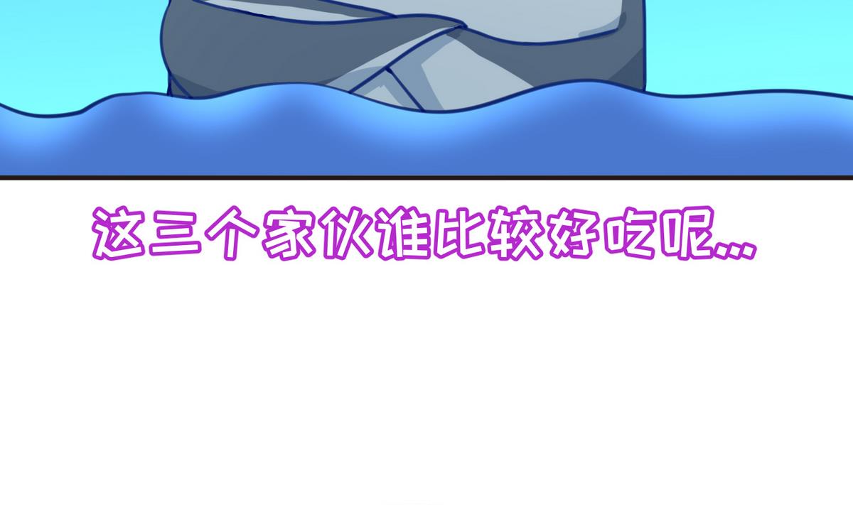 《女校攻略》漫画最新章节第47话  鲜嫩多汁免费下拉式在线观看章节第【43】张图片