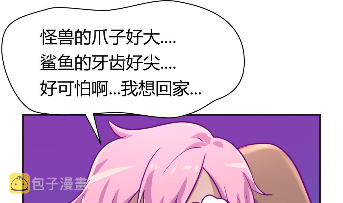 《女校攻略》漫画最新章节第47话  鲜嫩多汁免费下拉式在线观看章节第【44】张图片