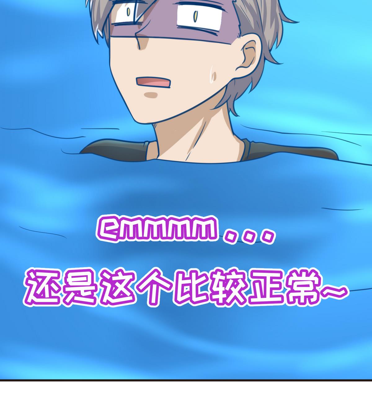 《女校攻略》漫画最新章节第47话  鲜嫩多汁免费下拉式在线观看章节第【50】张图片