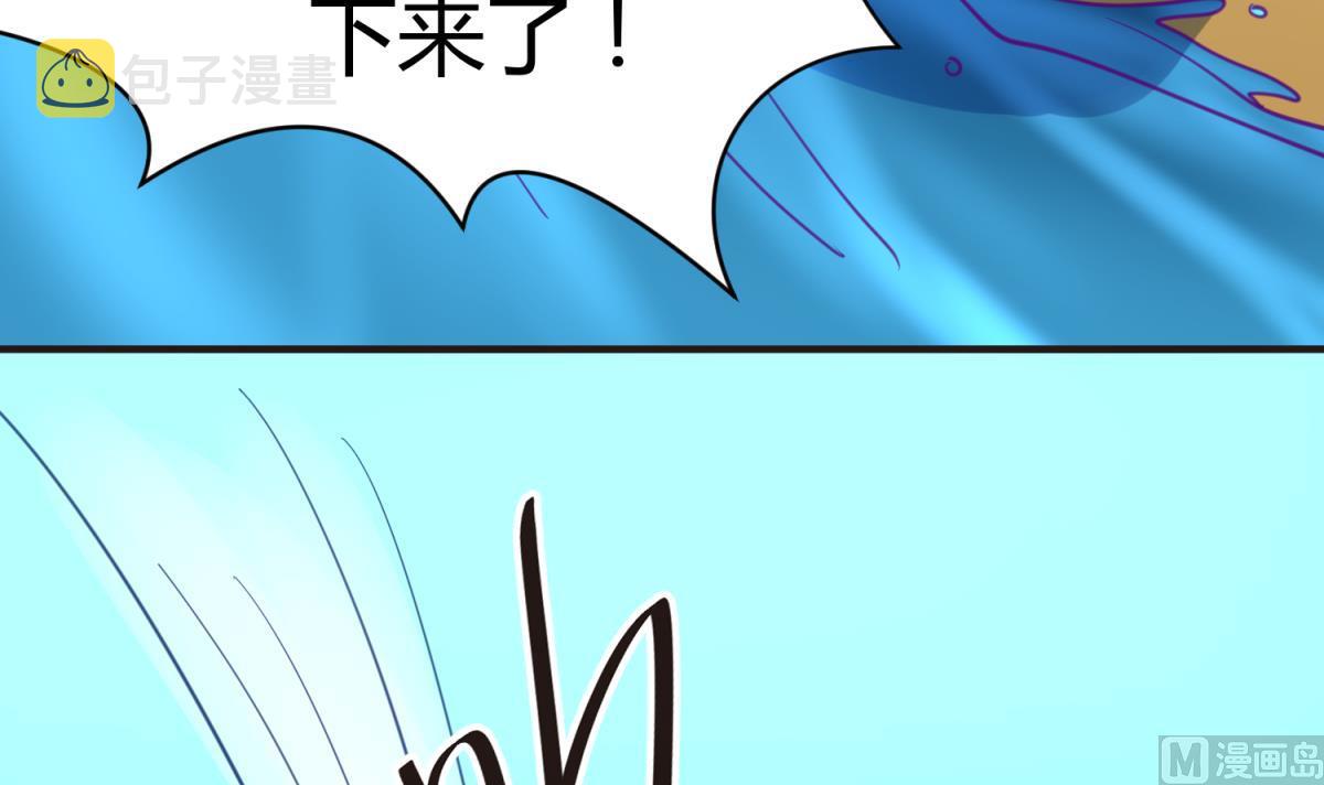 《女校攻略》漫画最新章节第47话  鲜嫩多汁免费下拉式在线观看章节第【9】张图片