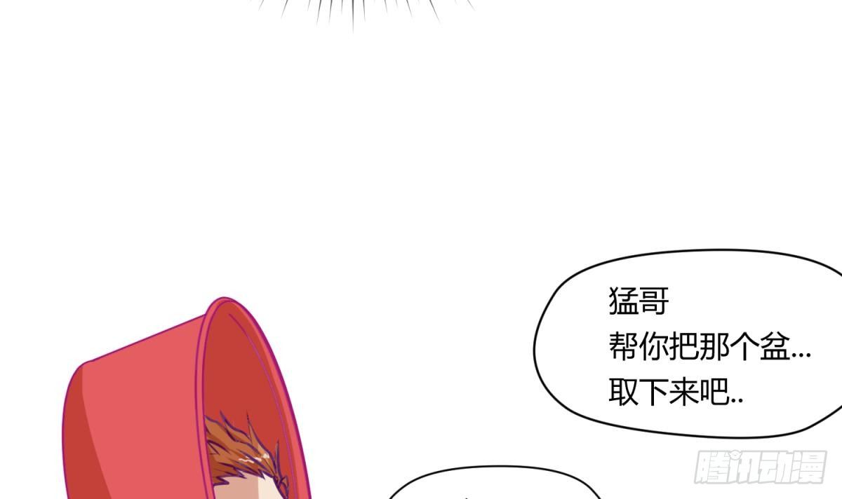 《女校攻略》漫画最新章节第6话 温泉禁地？泡了再说免费下拉式在线观看章节第【12】张图片