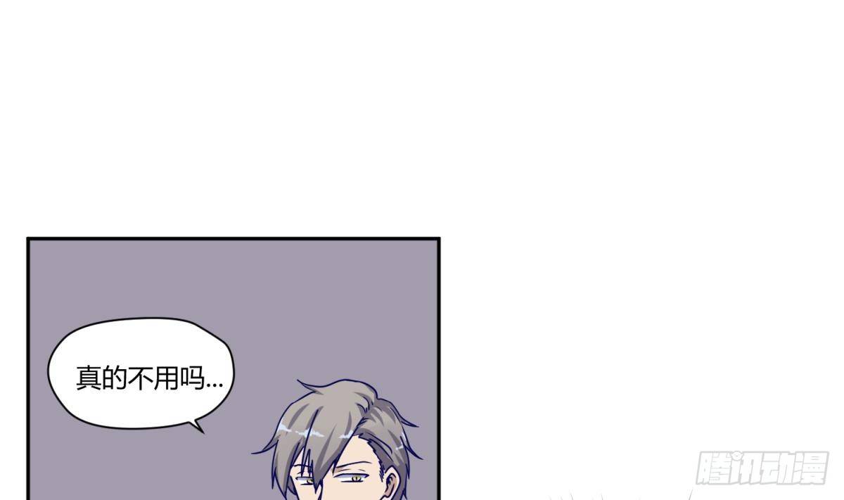 《女校攻略》漫画最新章节第6话 温泉禁地？泡了再说免费下拉式在线观看章节第【14】张图片
