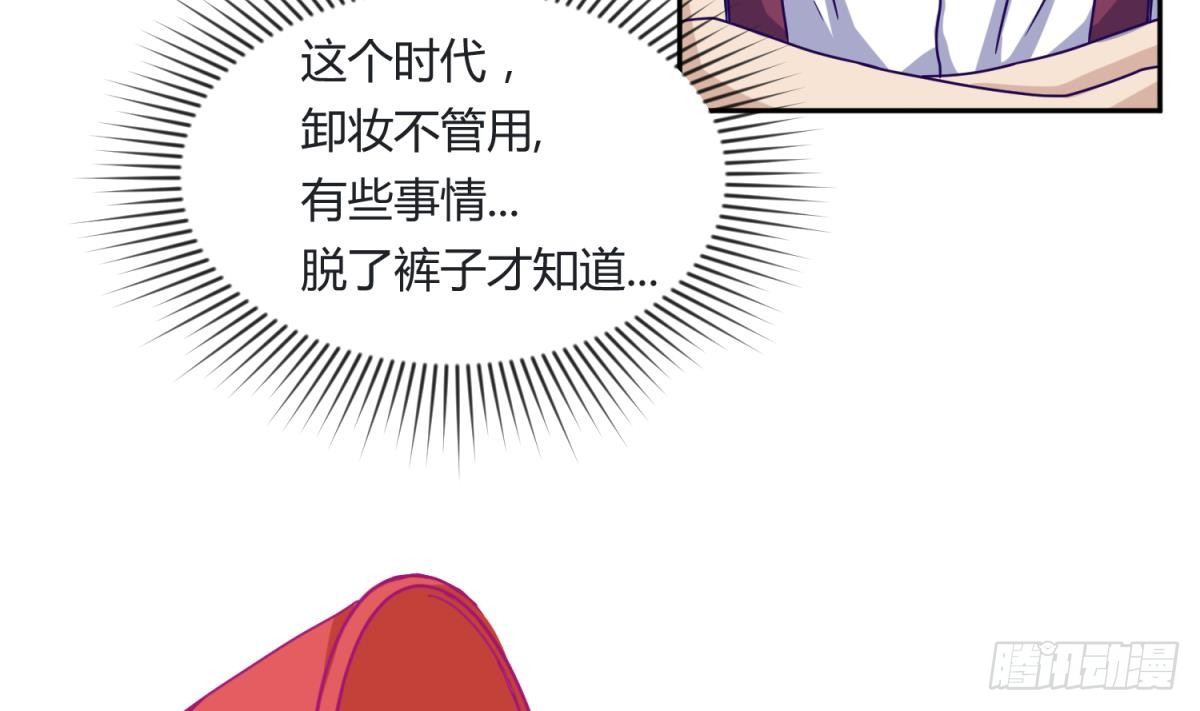 《女校攻略》漫画最新章节第6话 温泉禁地？泡了再说免费下拉式在线观看章节第【17】张图片