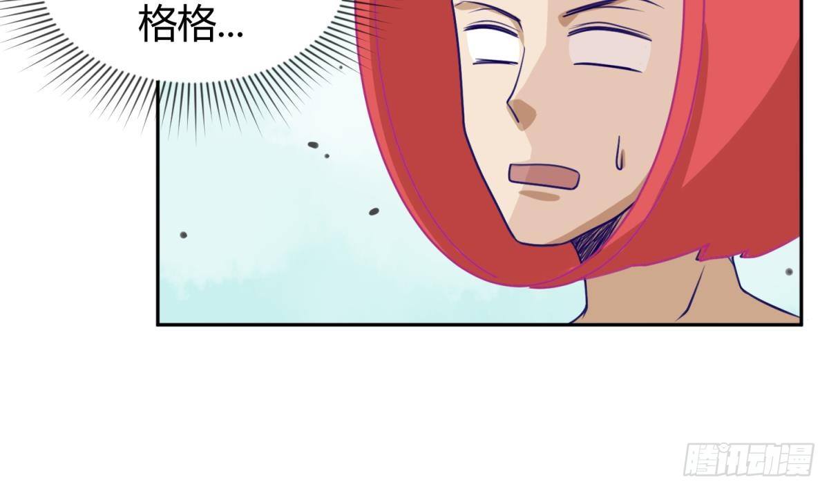 《女校攻略》漫画最新章节第6话 温泉禁地？泡了再说免费下拉式在线观看章节第【28】张图片