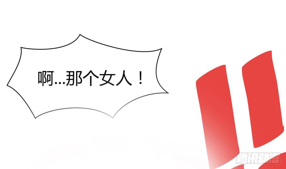 《女校攻略》漫画最新章节第6话 温泉禁地？泡了再说免费下拉式在线观看章节第【29】张图片