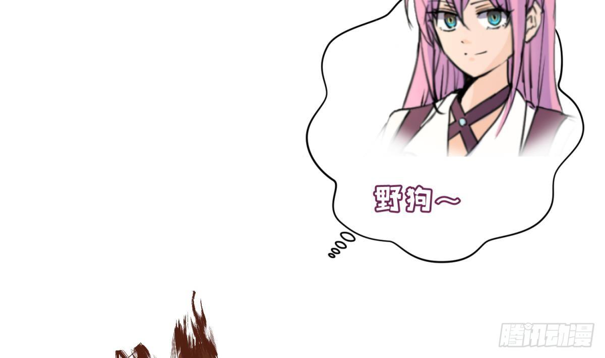 《女校攻略》漫画最新章节第6话 温泉禁地？泡了再说免费下拉式在线观看章节第【31】张图片