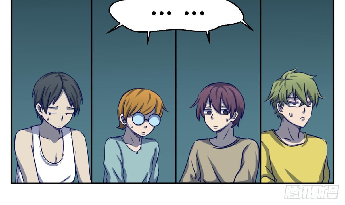 《女校攻略》漫画最新章节第6话 温泉禁地？泡了再说免费下拉式在线观看章节第【36】张图片