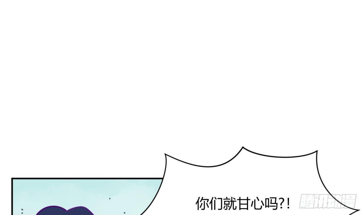 《女校攻略》漫画最新章节第6话 温泉禁地？泡了再说免费下拉式在线观看章节第【37】张图片
