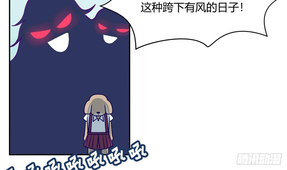 《女校攻略》漫画最新章节第6话 温泉禁地？泡了再说免费下拉式在线观看章节第【38】张图片