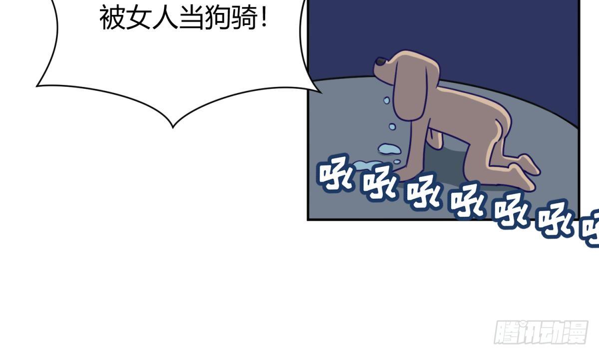 《女校攻略》漫画最新章节第6话 温泉禁地？泡了再说免费下拉式在线观看章节第【40】张图片