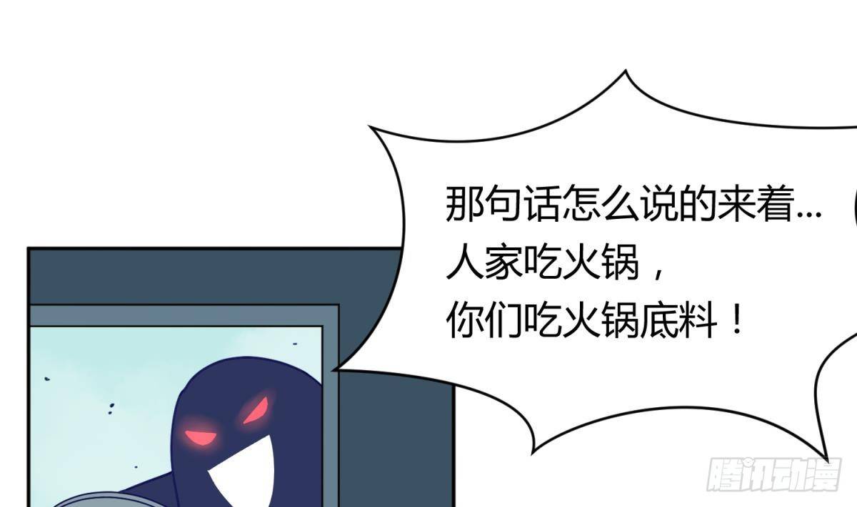 《女校攻略》漫画最新章节第6话 温泉禁地？泡了再说免费下拉式在线观看章节第【41】张图片