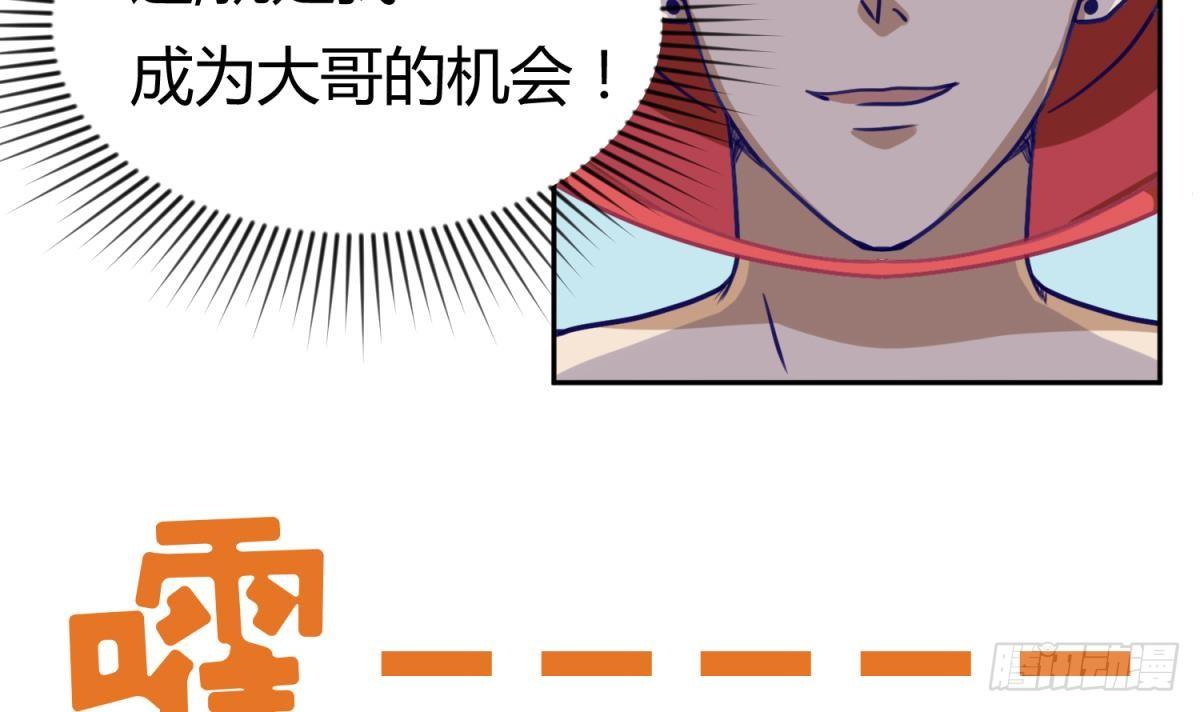 《女校攻略》漫画最新章节第6话 温泉禁地？泡了再说免费下拉式在线观看章节第【48】张图片