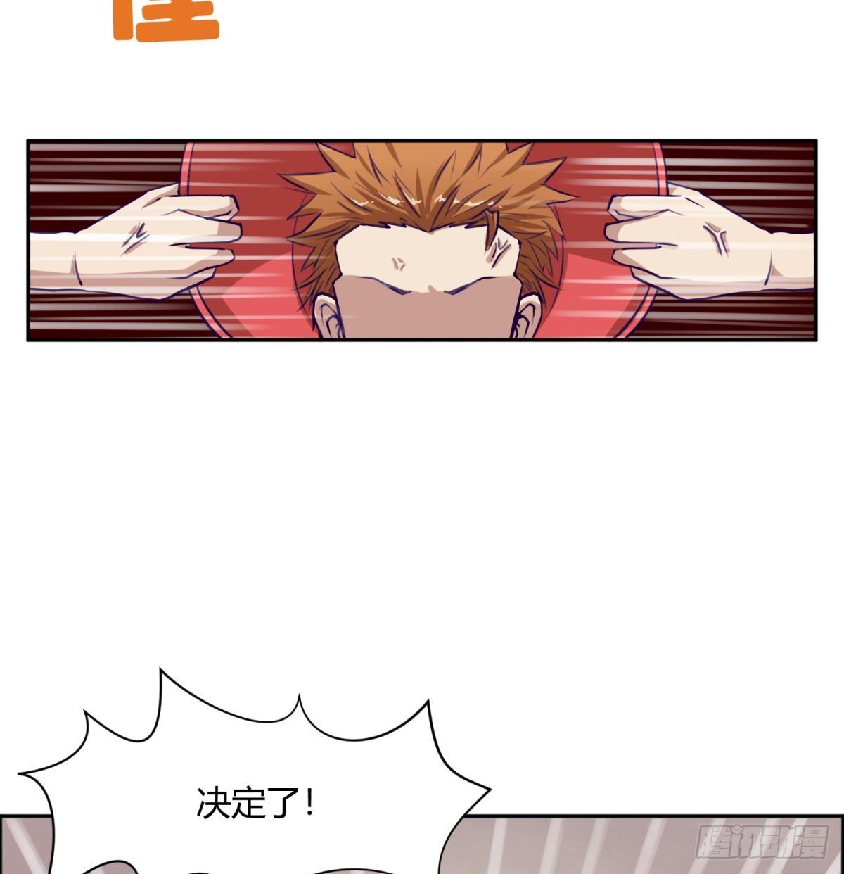 《女校攻略》漫画最新章节第6话 温泉禁地？泡了再说免费下拉式在线观看章节第【49】张图片