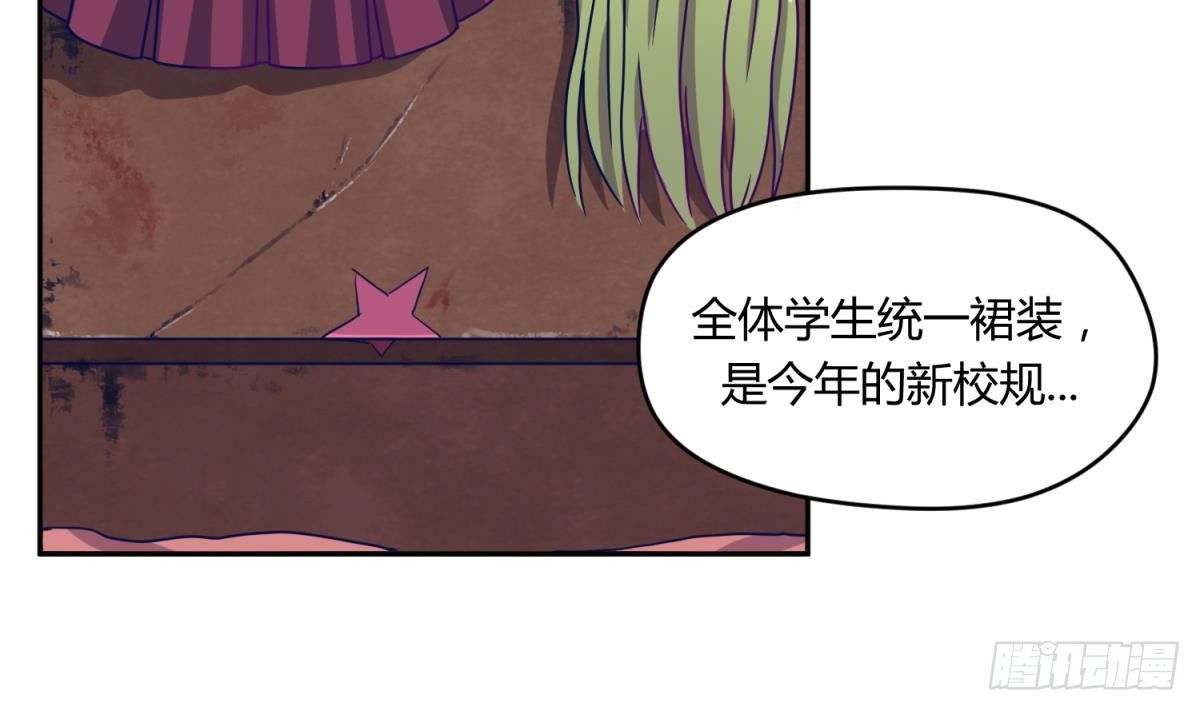 《女校攻略》漫画最新章节第6话 温泉禁地？泡了再说免费下拉式在线观看章节第【5】张图片