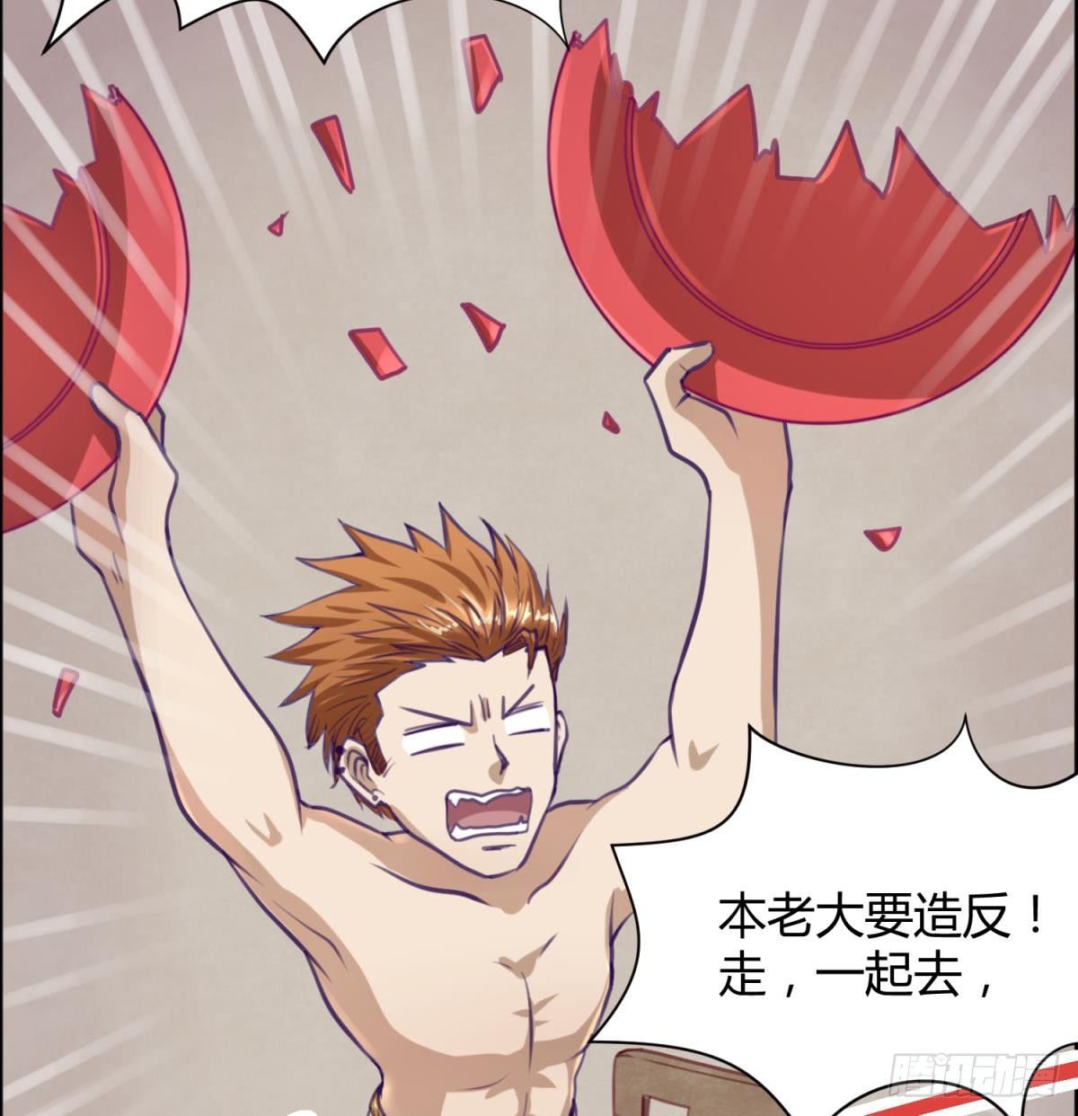 《女校攻略》漫画最新章节第6话 温泉禁地？泡了再说免费下拉式在线观看章节第【50】张图片