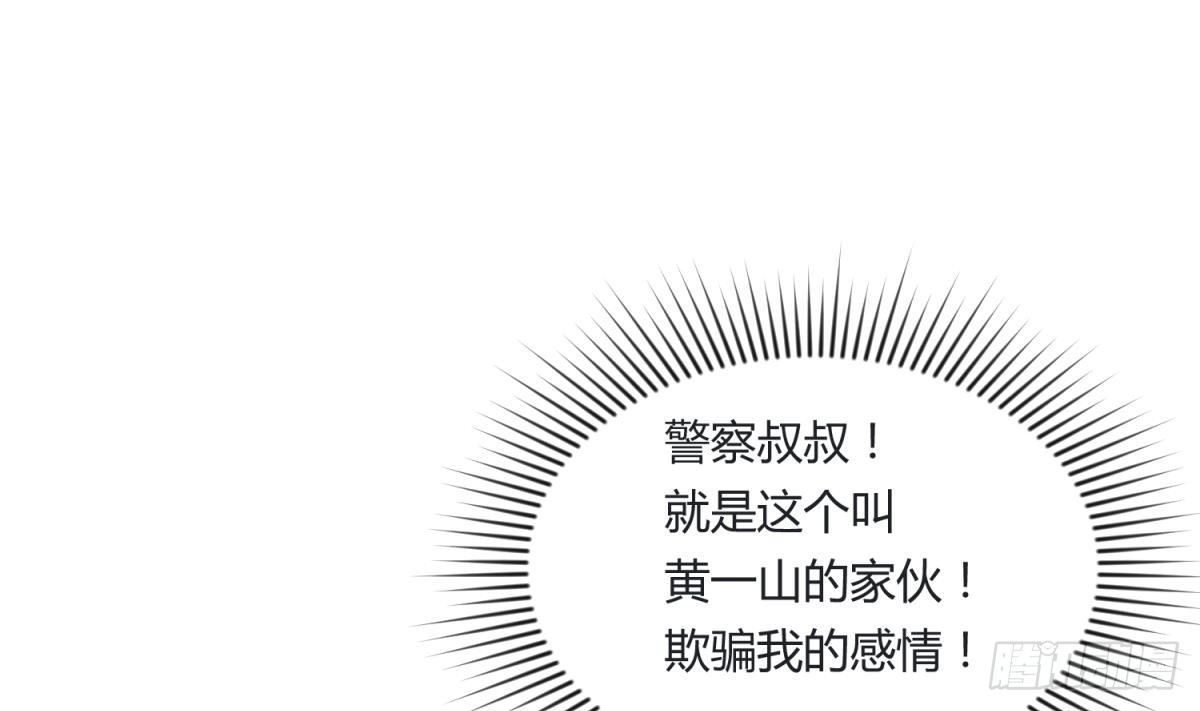 《女校攻略》漫画最新章节第6话 温泉禁地？泡了再说免费下拉式在线观看章节第【8】张图片