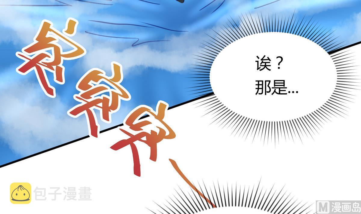 《女校攻略》漫画最新章节第49话 伏地魔遇上大蟒蛇免费下拉式在线观看章节第【30】张图片