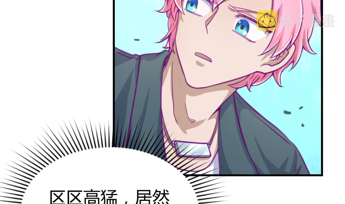 《女校攻略》漫画最新章节第49话 伏地魔遇上大蟒蛇免费下拉式在线观看章节第【7】张图片