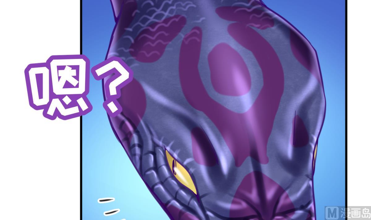 《女校攻略》漫画最新章节第50话 是敌是友？免费下拉式在线观看章节第【9】张图片