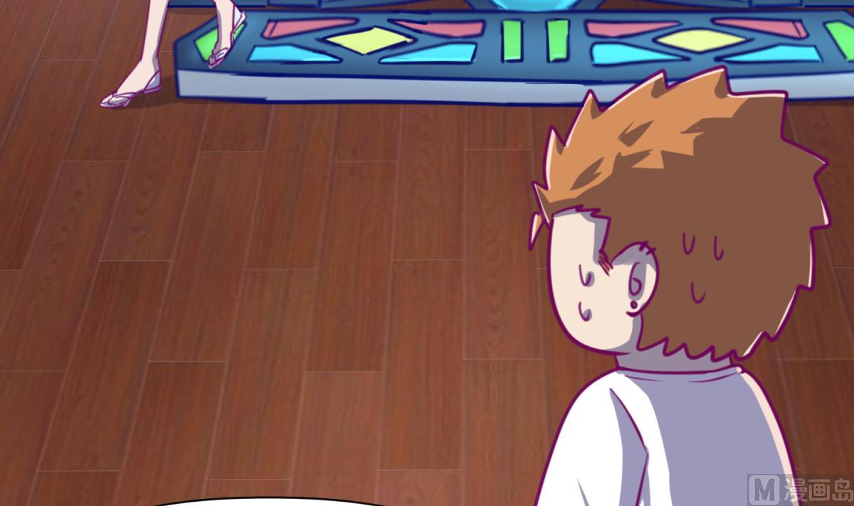 《女校攻略》漫画最新章节第56话 落地成球免费下拉式在线观看章节第【42】张图片