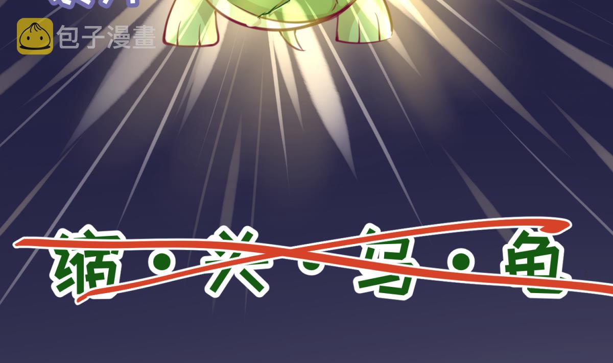 《女校攻略》漫画最新章节第57话 燃烧！雄起！高猛！免费下拉式在线观看章节第【10】张图片