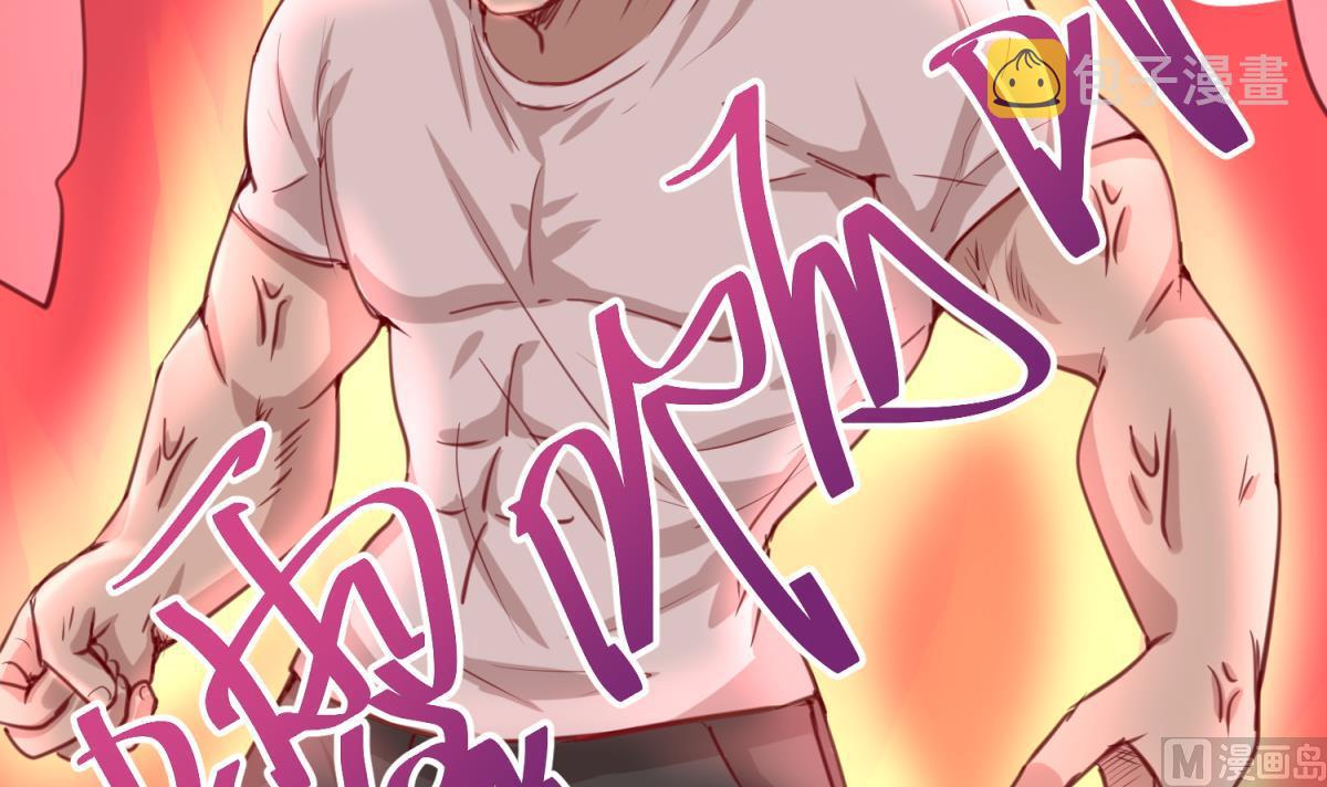 《女校攻略》漫画最新章节第57话 燃烧！雄起！高猛！免费下拉式在线观看章节第【15】张图片