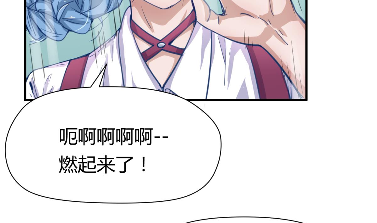《女校攻略》漫画最新章节第57话 燃烧！雄起！高猛！免费下拉式在线观看章节第【19】张图片