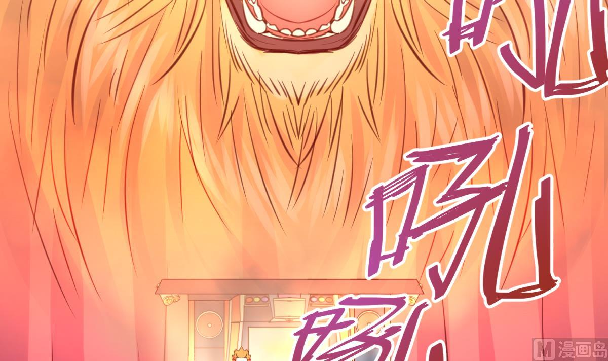《女校攻略》漫画最新章节第57话 燃烧！雄起！高猛！免费下拉式在线观看章节第【24】张图片