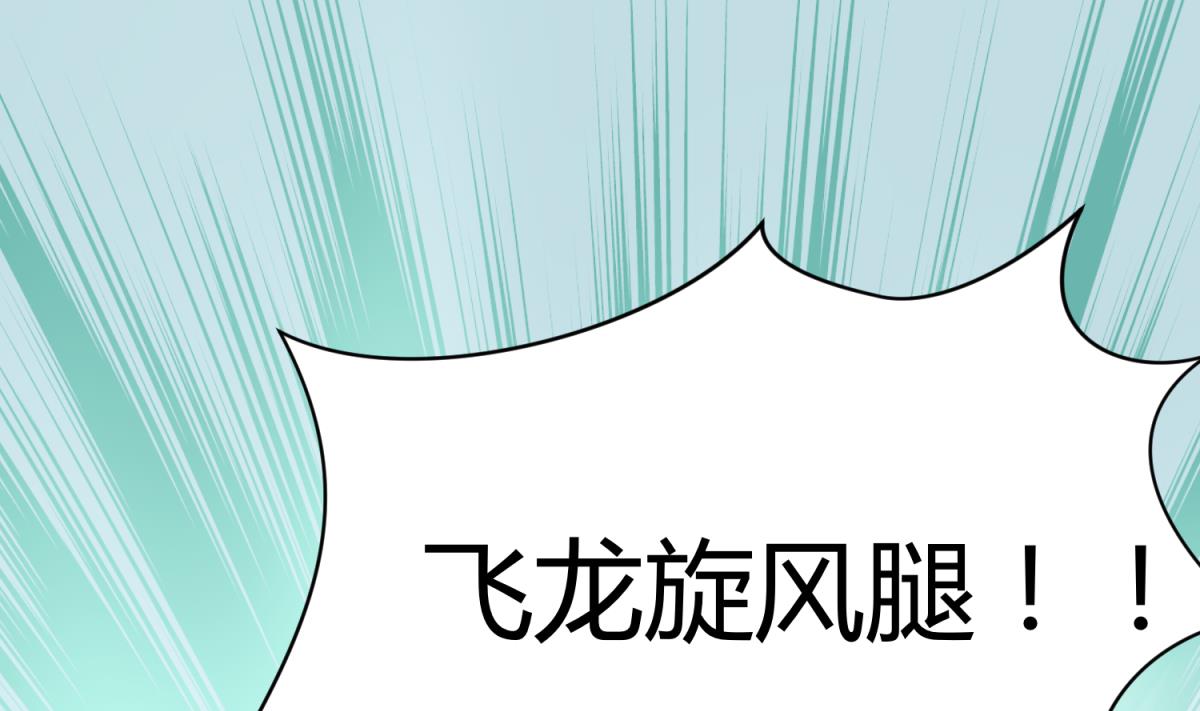 《女校攻略》漫画最新章节第57话 燃烧！雄起！高猛！免费下拉式在线观看章节第【28】张图片