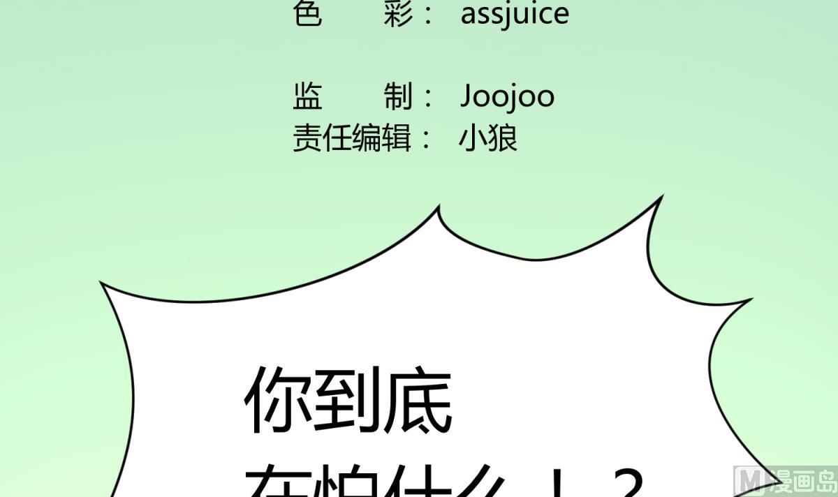 《女校攻略》漫画最新章节第57话 燃烧！雄起！高猛！免费下拉式在线观看章节第【3】张图片