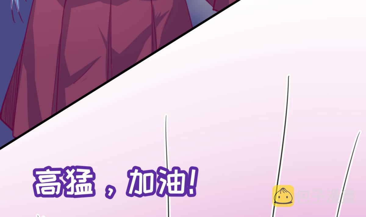 《女校攻略》漫画最新章节第57话 燃烧！雄起！高猛！免费下拉式在线观看章节第【35】张图片