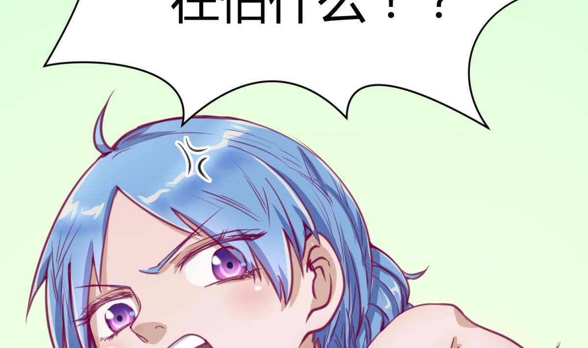 《女校攻略》漫画最新章节第57话 燃烧！雄起！高猛！免费下拉式在线观看章节第【4】张图片