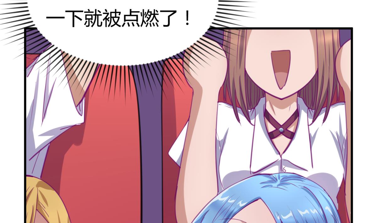 《女校攻略》漫画最新章节第57话 燃烧！雄起！高猛！免费下拉式在线观看章节第【40】张图片
