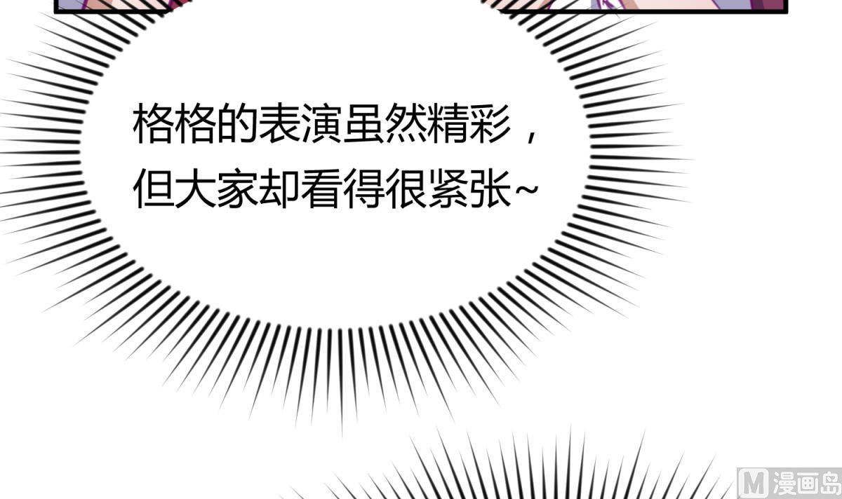 《女校攻略》漫画最新章节第57话 燃烧！雄起！高猛！免费下拉式在线观看章节第【42】张图片