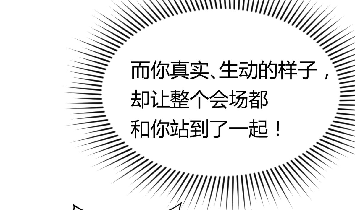 《女校攻略》漫画最新章节第57话 燃烧！雄起！高猛！免费下拉式在线观看章节第【43】张图片