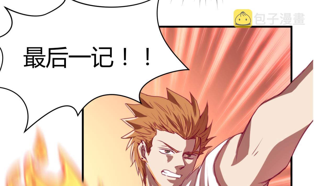 《女校攻略》漫画最新章节第57话 燃烧！雄起！高猛！免费下拉式在线观看章节第【44】张图片