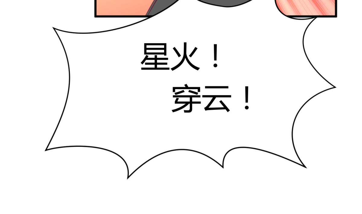 《女校攻略》漫画最新章节第57话 燃烧！雄起！高猛！免费下拉式在线观看章节第【46】张图片