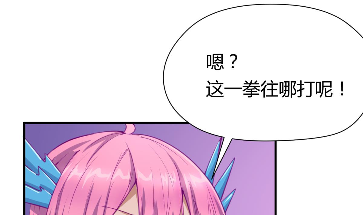 《女校攻略》漫画最新章节第57话 燃烧！雄起！高猛！免费下拉式在线观看章节第【47】张图片