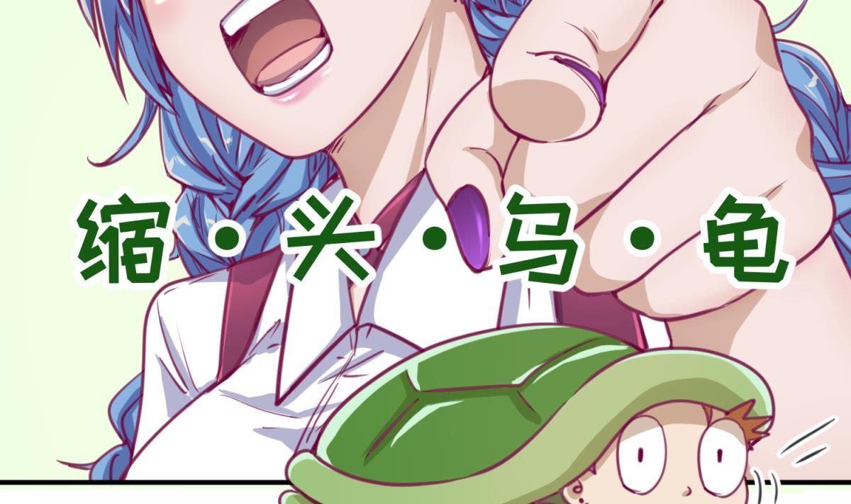 《女校攻略》漫画最新章节第57话 燃烧！雄起！高猛！免费下拉式在线观看章节第【5】张图片