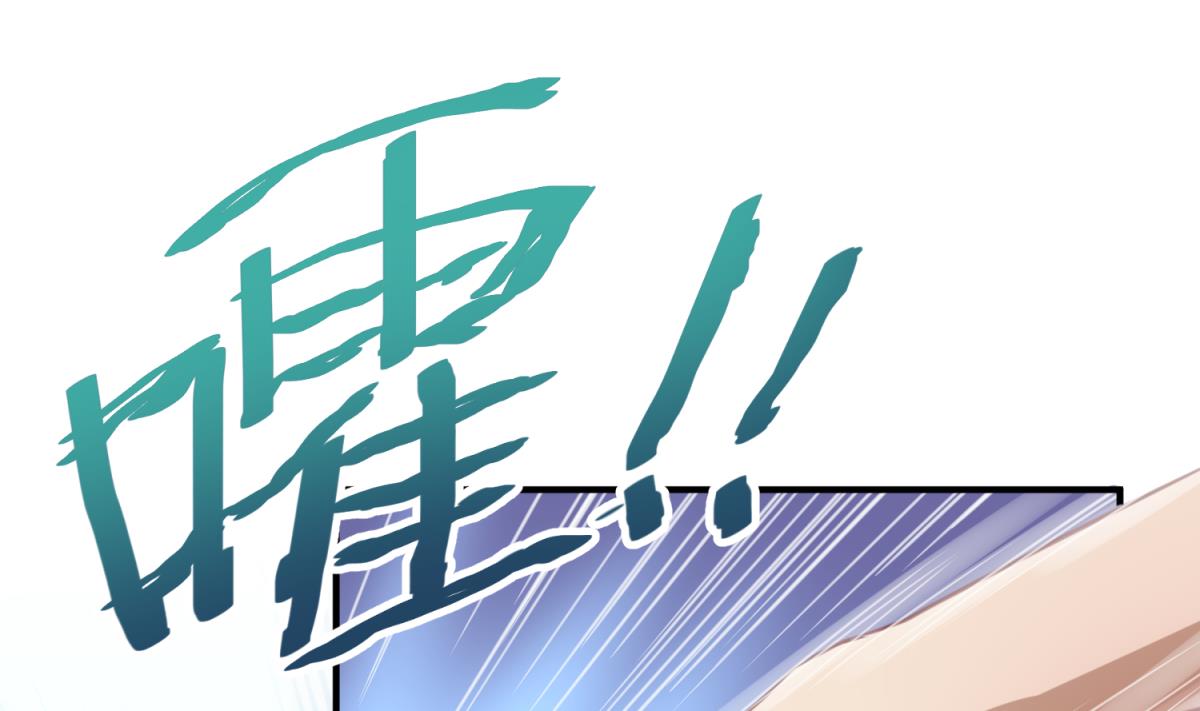 《女校攻略》漫画最新章节第57话 燃烧！雄起！高猛！免费下拉式在线观看章节第【50】张图片