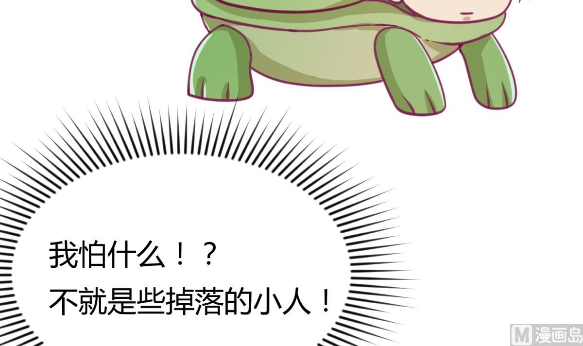 《女校攻略》漫画最新章节第57话 燃烧！雄起！高猛！免费下拉式在线观看章节第【6】张图片