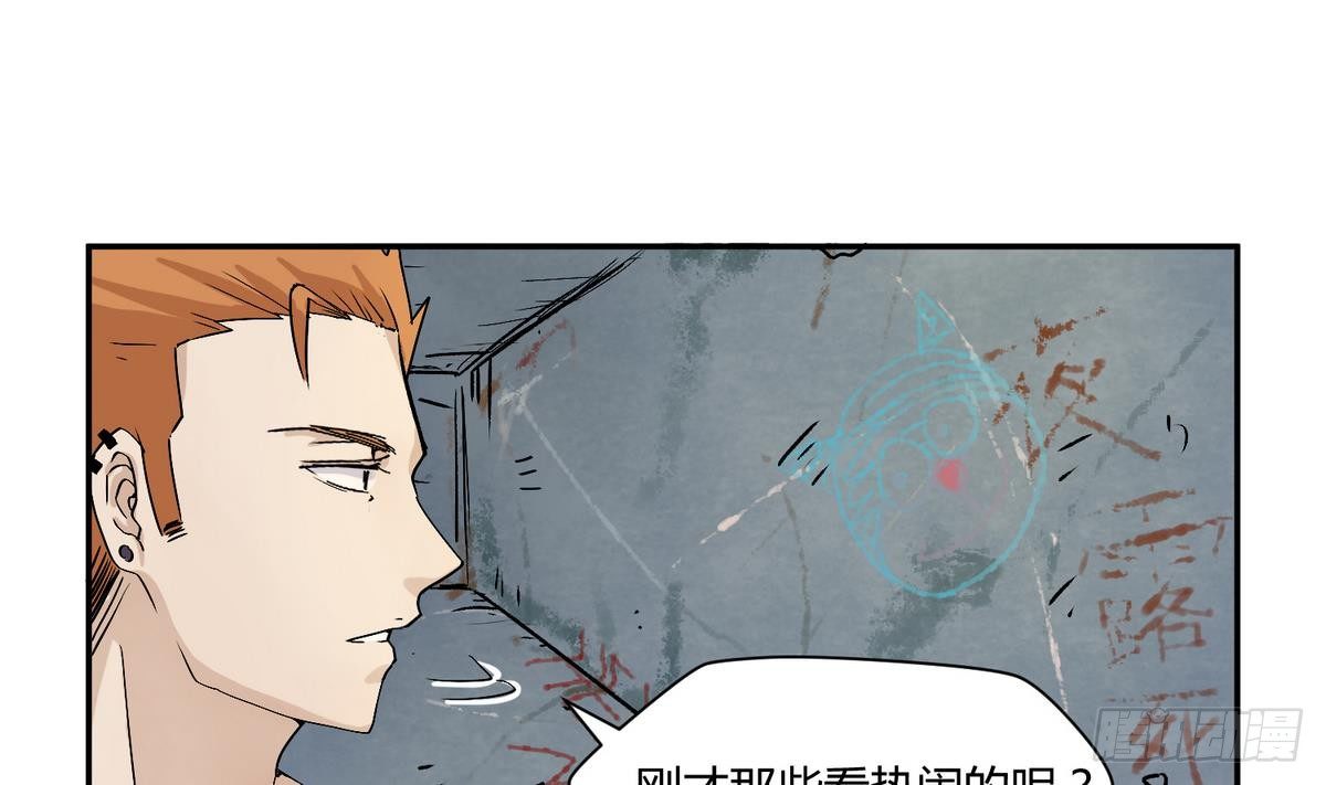 《女校攻略》漫画最新章节第7话 妹子\,你的浴巾掉了免费下拉式在线观看章节第【11】张图片