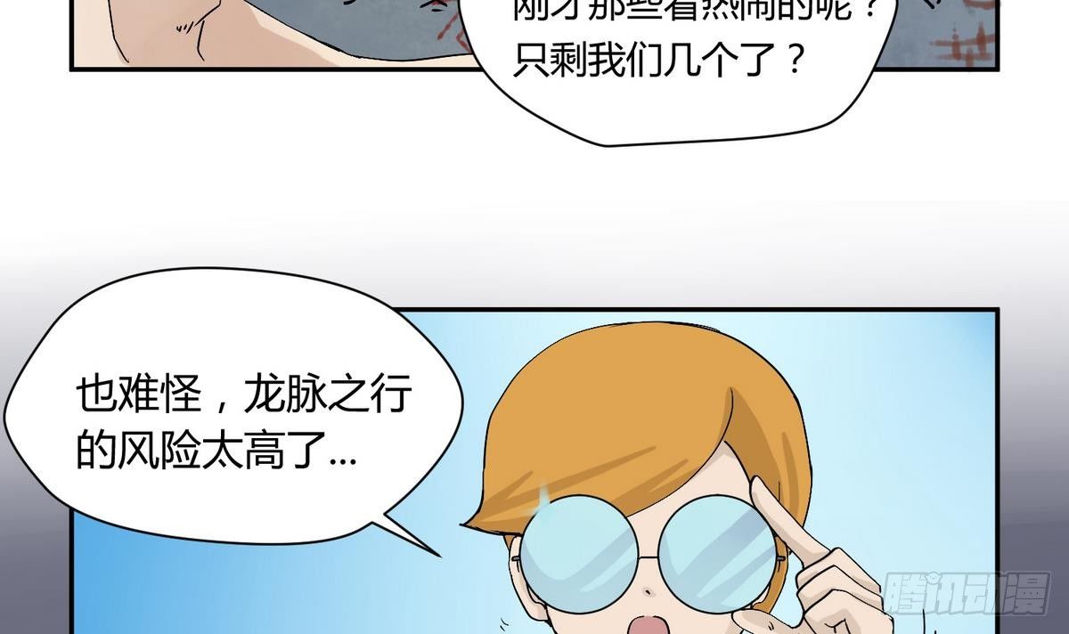《女校攻略》漫画最新章节第7话 妹子\,你的浴巾掉了免费下拉式在线观看章节第【12】张图片