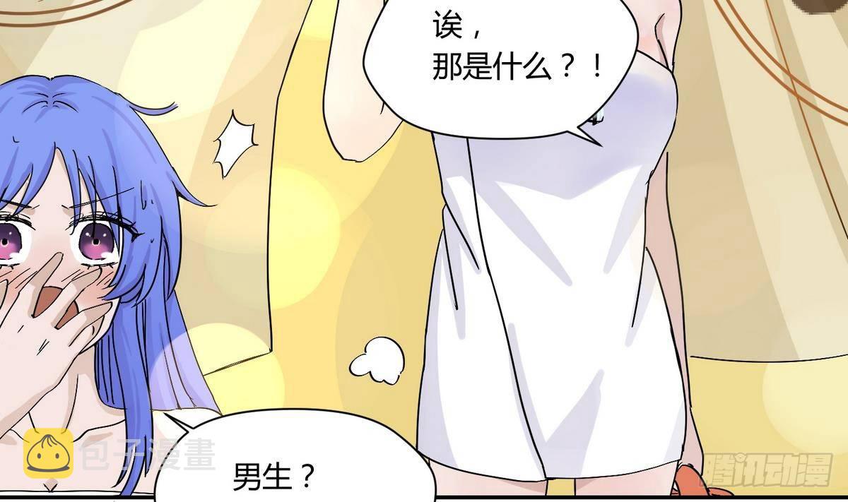 《女校攻略》漫画最新章节第7话 妹子\,你的浴巾掉了免费下拉式在线观看章节第【19】张图片