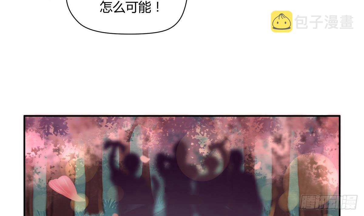 《女校攻略》漫画最新章节第7话 妹子\,你的浴巾掉了免费下拉式在线观看章节第【20】张图片