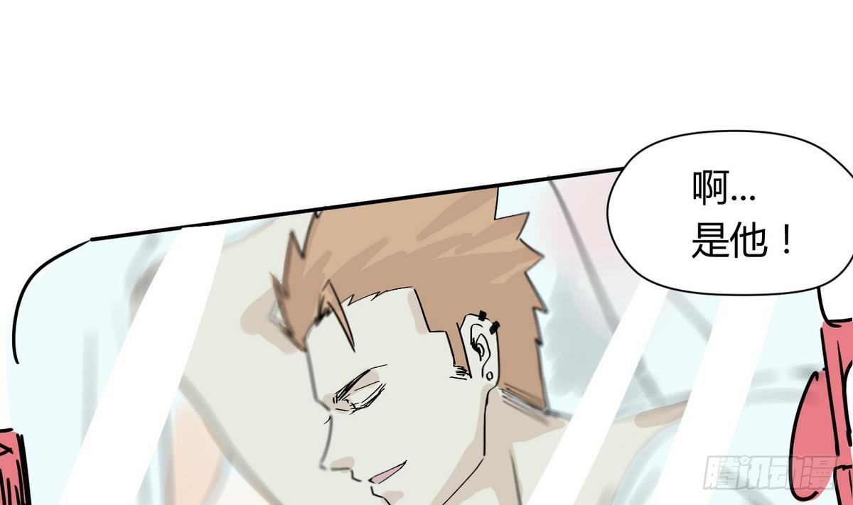 《女校攻略》漫画最新章节第7话 妹子\,你的浴巾掉了免费下拉式在线观看章节第【23】张图片