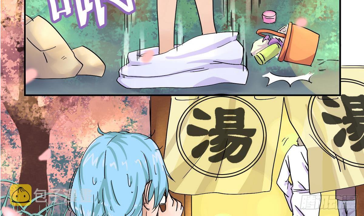 《女校攻略》漫画最新章节第7话 妹子\,你的浴巾掉了免费下拉式在线观看章节第【26】张图片