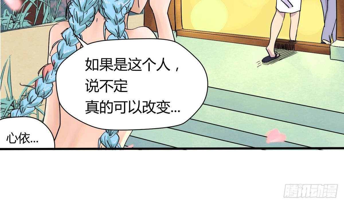 《女校攻略》漫画最新章节第7话 妹子\,你的浴巾掉了免费下拉式在线观看章节第【27】张图片