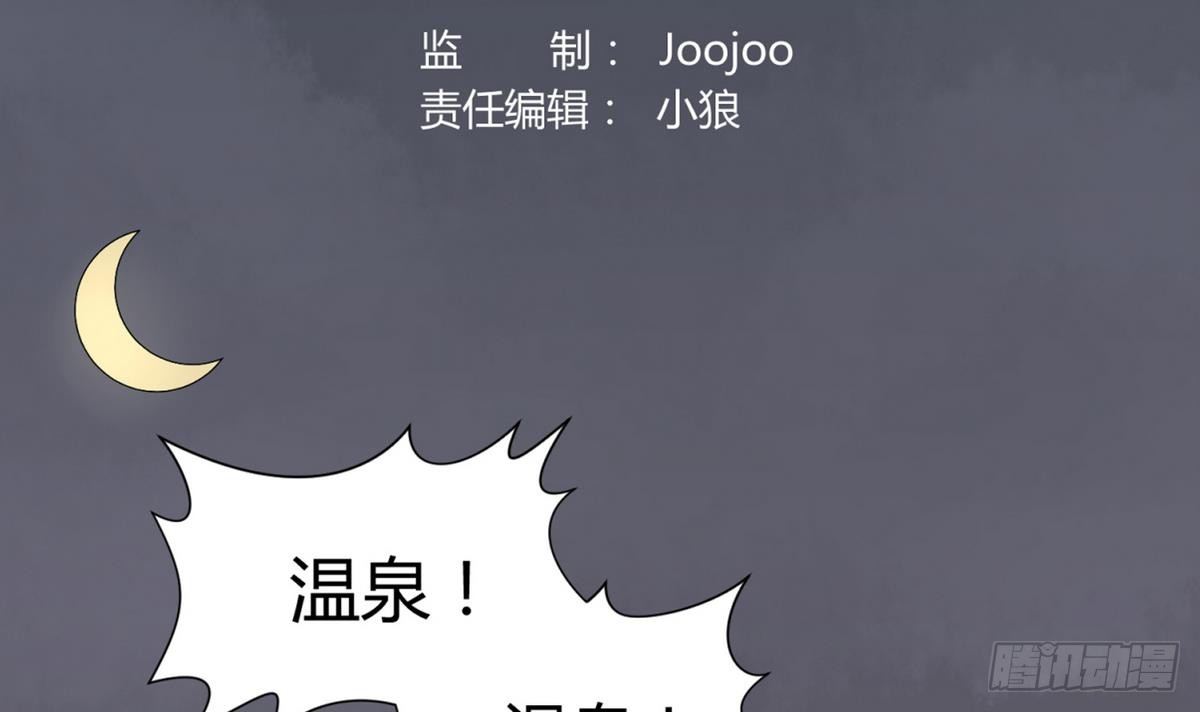 《女校攻略》漫画最新章节第7话 妹子\,你的浴巾掉了免费下拉式在线观看章节第【3】张图片